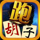 开心跑胡子v943.58