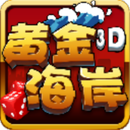 南昌黄金海岸v666.12