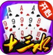 开心十三水v575.94