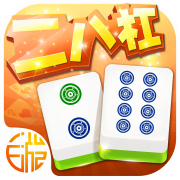 二八杠棋牌v547.02