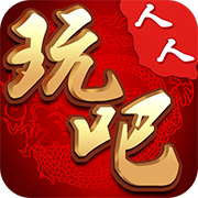 人人玩吧棋牌v119.40