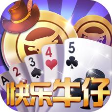 快乐牛仔v134.26