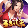 38娱乐v665.31