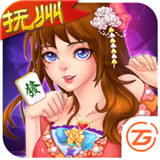 中至抚州麻将v940.37