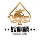 娱麒麟棋牌v054.80