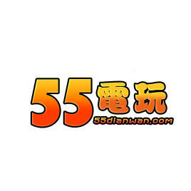 55电玩v732.21