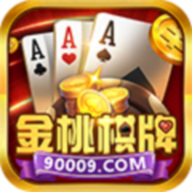 金桃棋牌v339.91