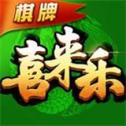 喜来乐棋牌v501.03