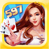 597游戏v020.34