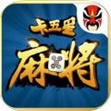 卡五星麻将v355.94