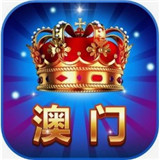 澳门风云电玩v751.48