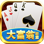 大富翁联盟v167.25