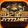 世纪金源棋牌v790.16