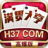 满贯大亨棋牌v805.49