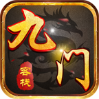 九门客栈v241.01