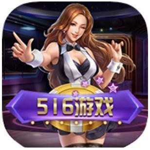 开元516棋牌v777.41