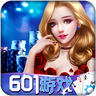 601棋牌v841.88