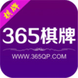 365斗牛v969.03