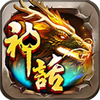 神话大联盟v207.05