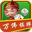 万佛棋牌v593.22