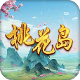 桃花岛捕鱼v097.07