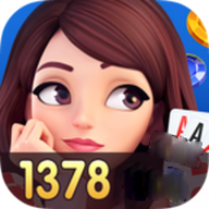 1378游戏v433.23
