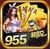 955棋牌v881.22