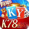 开元k78棋牌v192.91