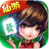 朋朋仙游麻将v971.09