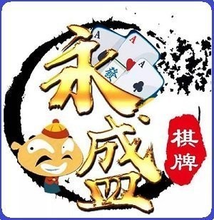 518永盛棋牌v157.27