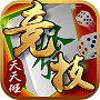 天天旺竞技棋牌v529.87