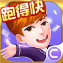 宜宾跑得快v976.97