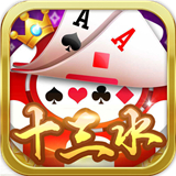 雀麻圈十三水v396.74