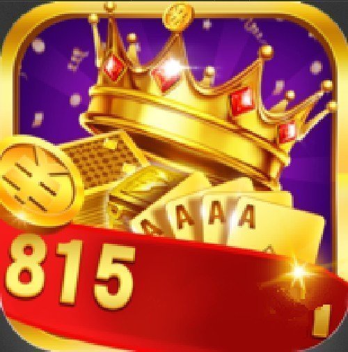 815网红棋牌v911.65