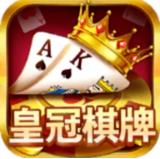 皇冠棋牌v179.78
