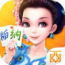 西双版纳棋牌v638.31