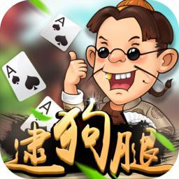 亲友逮狗腿v224.71