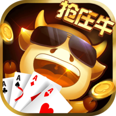 KG抢庄牛牛v345.59