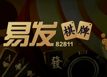 2811棋牌v684.00