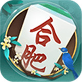 合肥棋牌v281.80