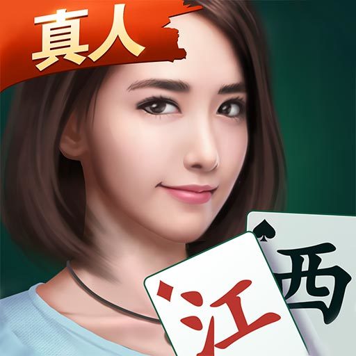 江西棋牌v391.83