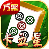 万聚卡五星v896.03