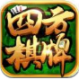 四方棋牌v661.86