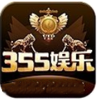 355棋牌v184.54