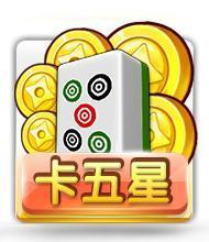 极光卡五星v350.53