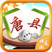 唐县牌友圈v137.92