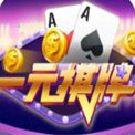 一元棋牌v513.56