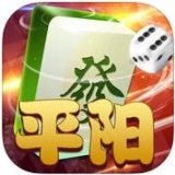 平阳三副头v481.96