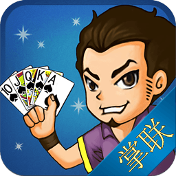 掌联跑得快v136.31