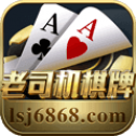 老司机棋牌v678.85